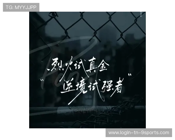 逆境中的“强者”故事！