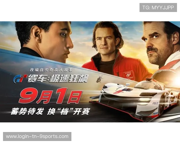 【极速狂飙】当赛车手冲过终点那一刻，他真的怒吼出心底的梦想